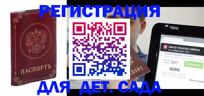 форма 3 в Новороссийске